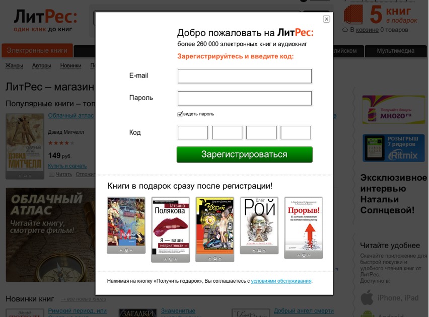 Из лоскутков вязание 57